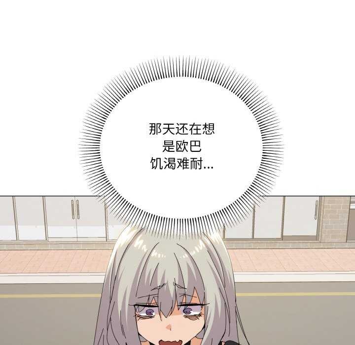 71P - 家人之间这样不好吧？