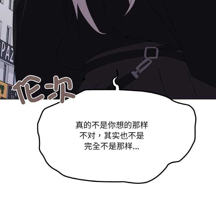 77P - 家人之间这样不好吧？