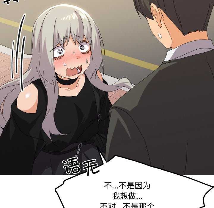 79P - 家人之间这样不好吧？