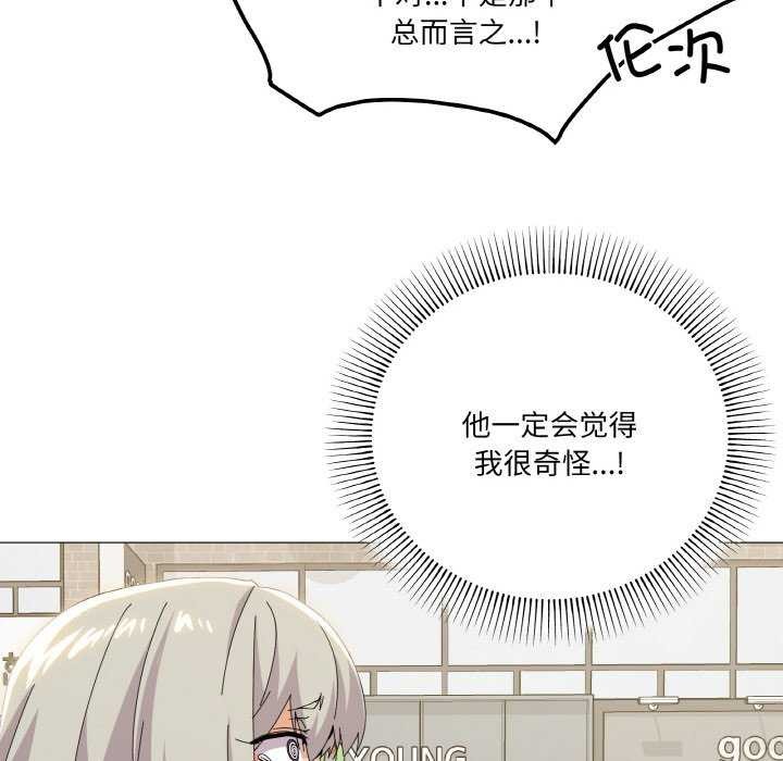 80P - 家人之间这样不好吧？