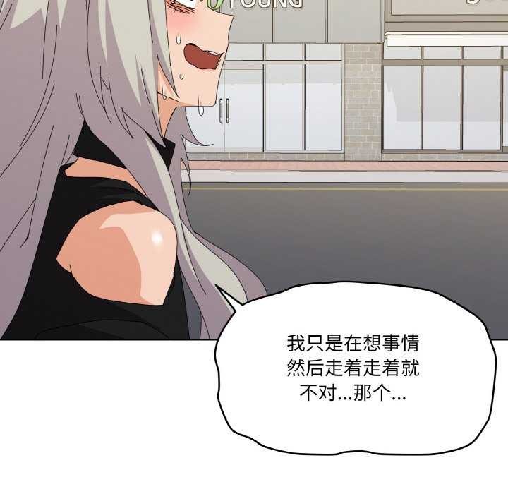 81P - 家人之间这样不好吧？