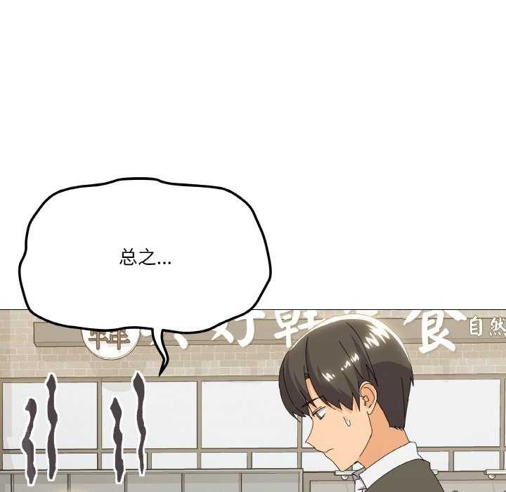 82P - 家人之间这样不好吧？