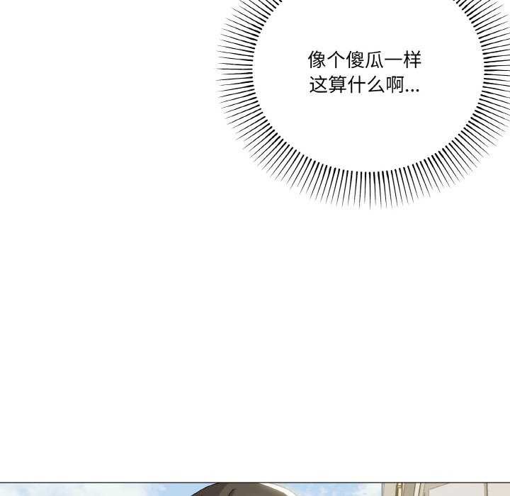 87P - 家人之间这样不好吧？