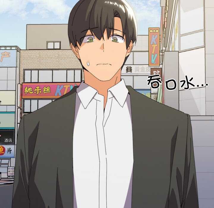 88P - 家人之间这样不好吧？