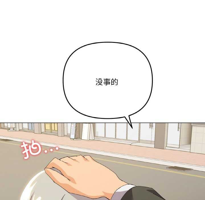 91P - 家人之间这样不好吧？