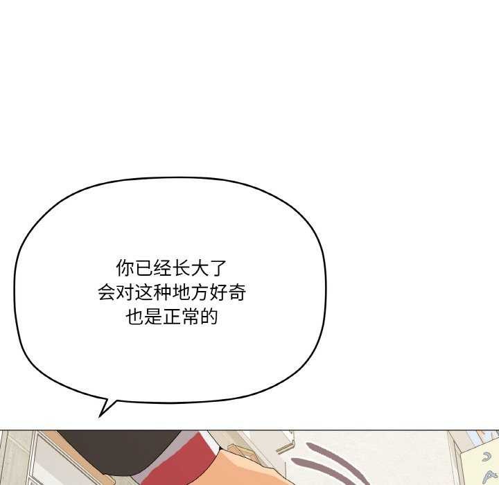 93P - 家人之间这样不好吧？