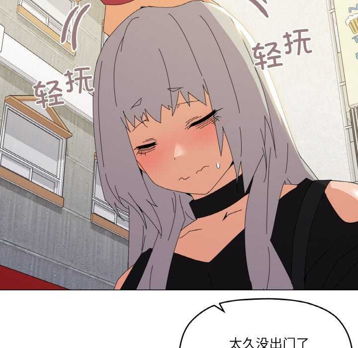 94P - 家人之间这样不好吧？