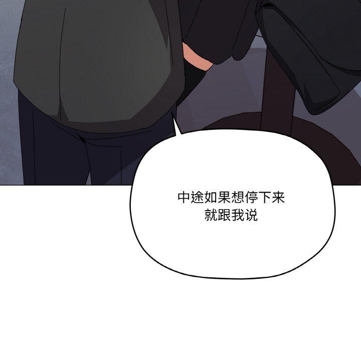 104P - 家人之间这样不好吧？