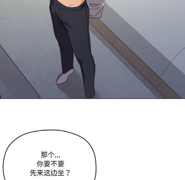 116P - 家人之间这样不好吧？