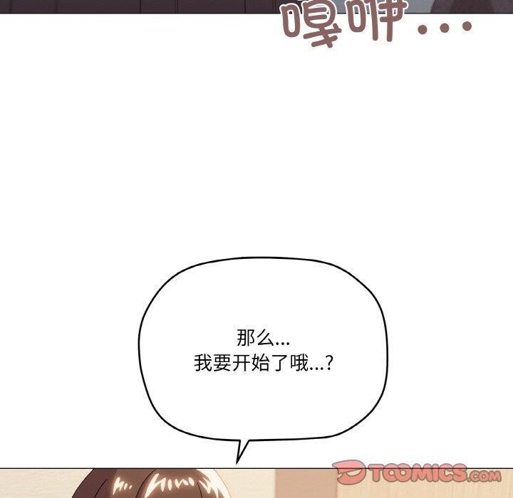 120P - 家人之间这样不好吧？