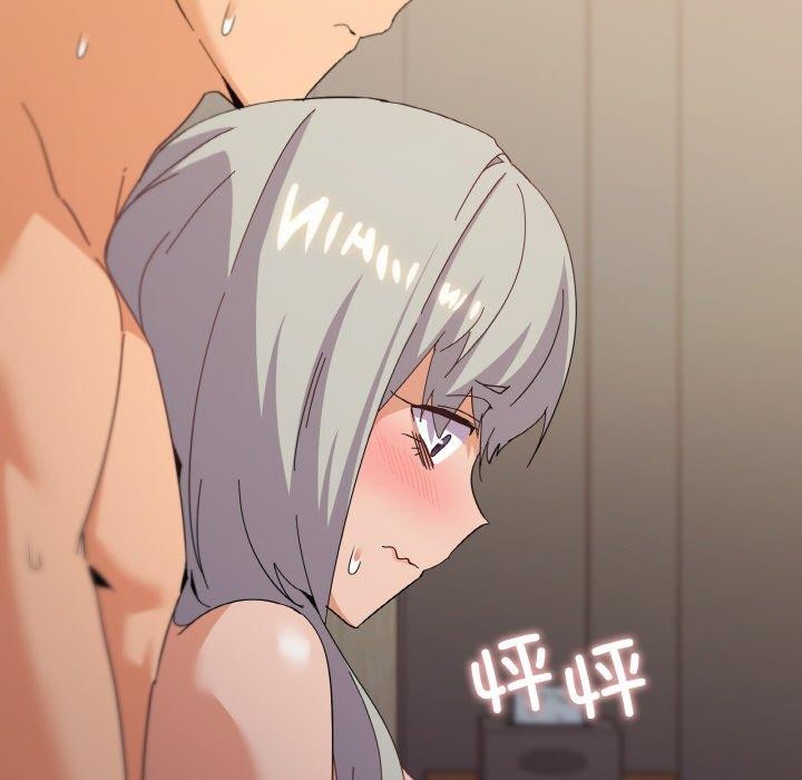 124P - 家人之间这样不好吧？
