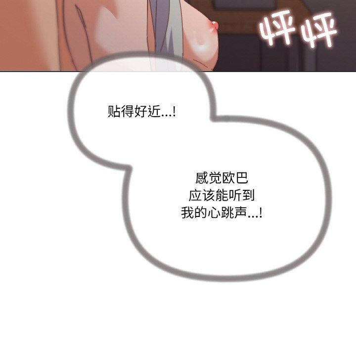 125P - 家人之间这样不好吧？