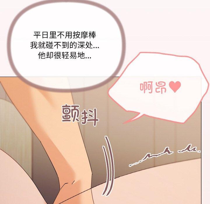 132P - 家人之间这样不好吧？