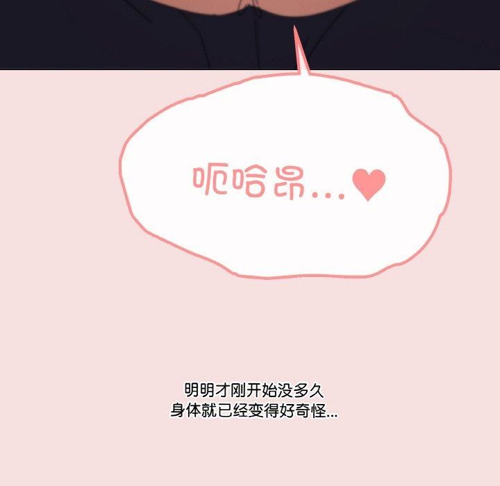 136P - 家人之间这样不好吧？