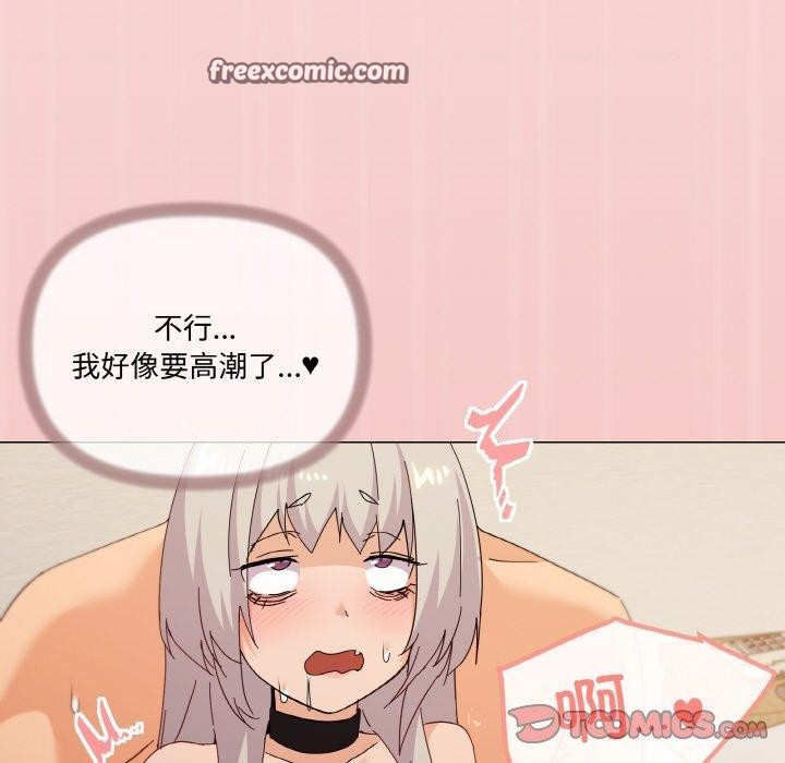 147P - 家人之间这样不好吧？