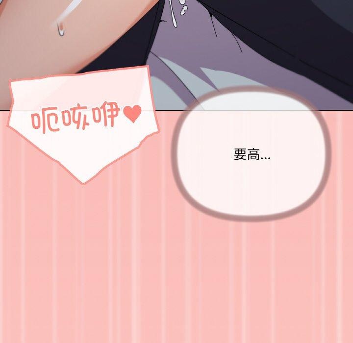 149P - 家人之间这样不好吧？