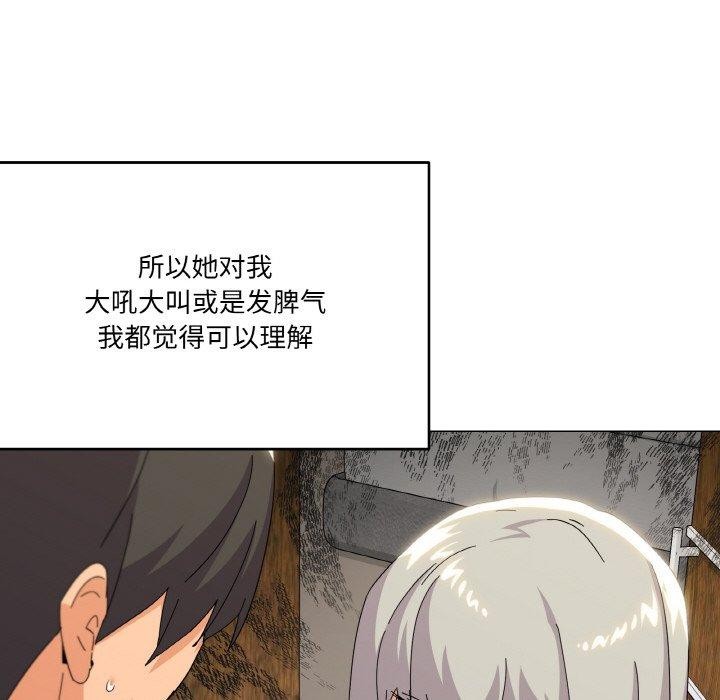 14P - 家人之间这样不好吧？