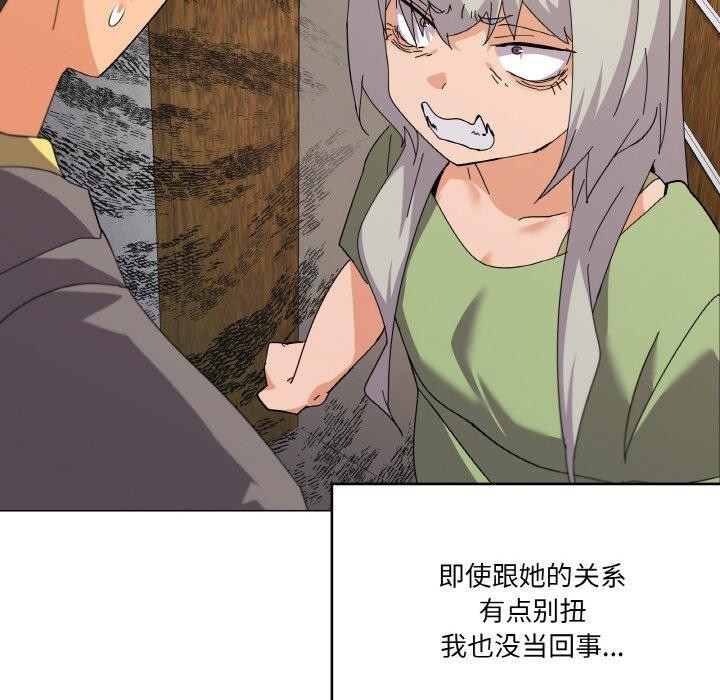 15P - 家人之间这样不好吧？