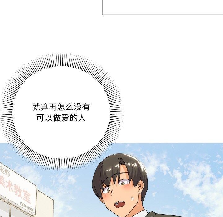 16P - 家人之间这样不好吧？