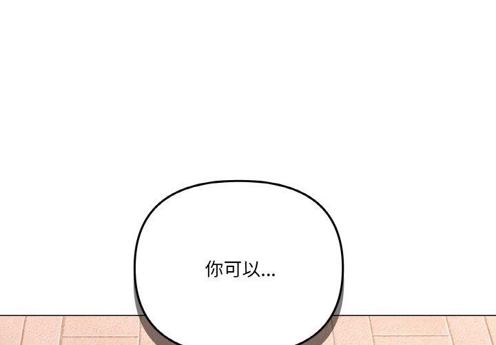 1P - 家人之间这样不好吧？