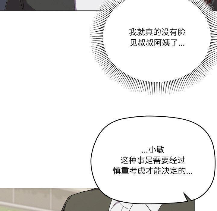 20P - 家人之间这样不好吧？