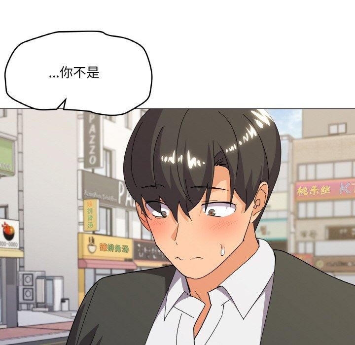 23P - 家人之间这样不好吧？