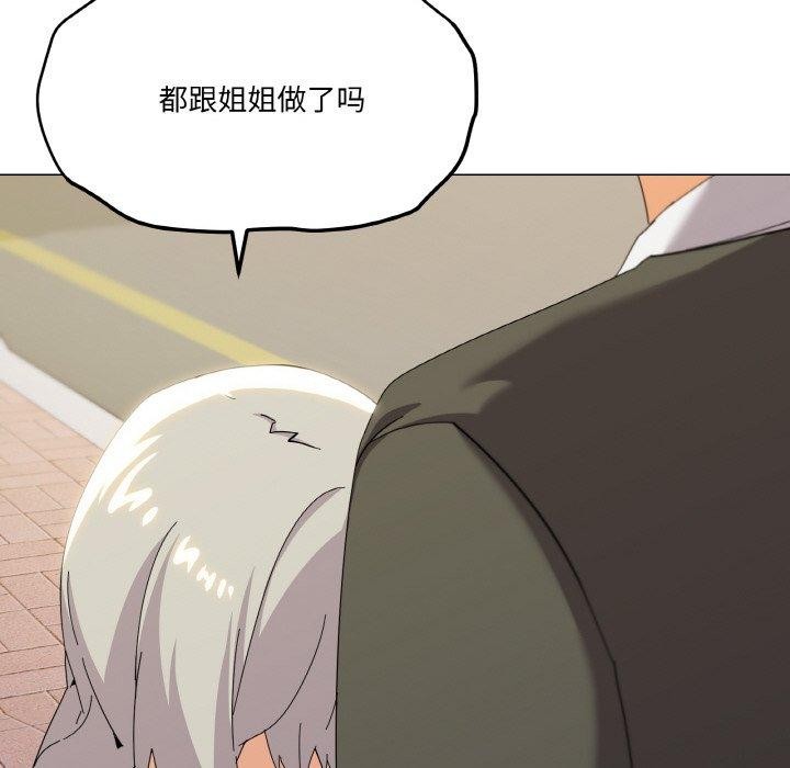 25P - 家人之间这样不好吧？