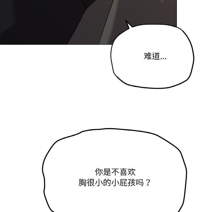 28P - 家人之间这样不好吧？