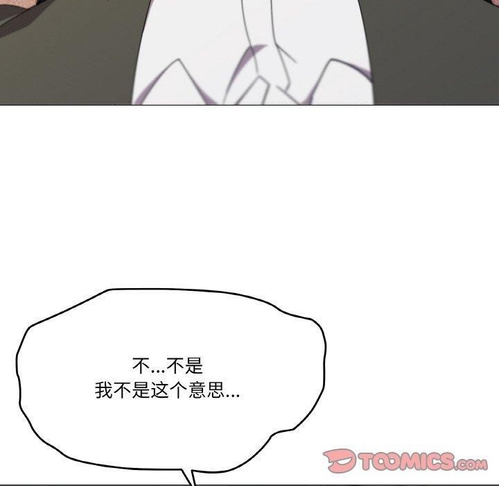 30P - 家人之间这样不好吧？