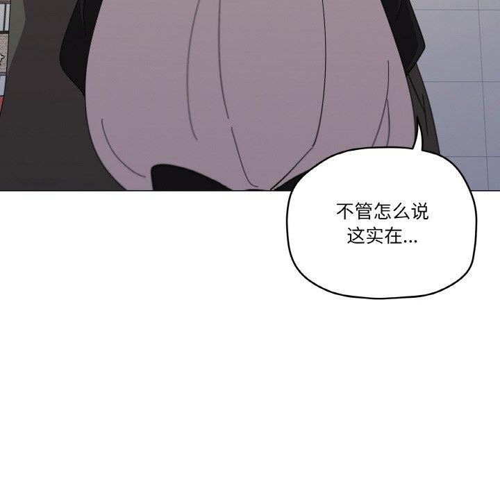 32P - 家人之间这样不好吧？