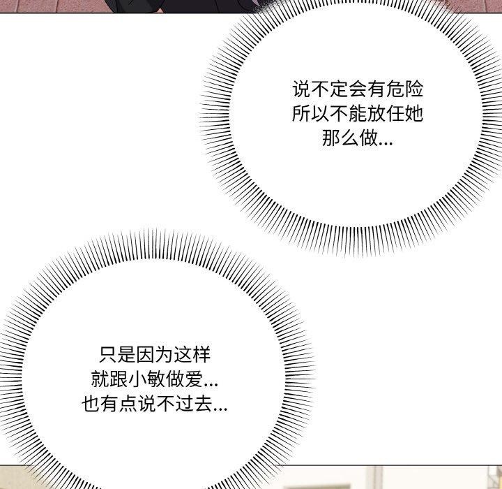41P - 家人之间这样不好吧？