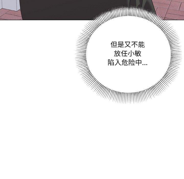 43P - 家人之间这样不好吧？