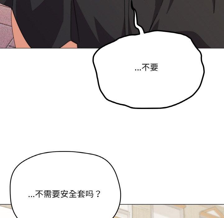 49P - 家人之间这样不好吧？