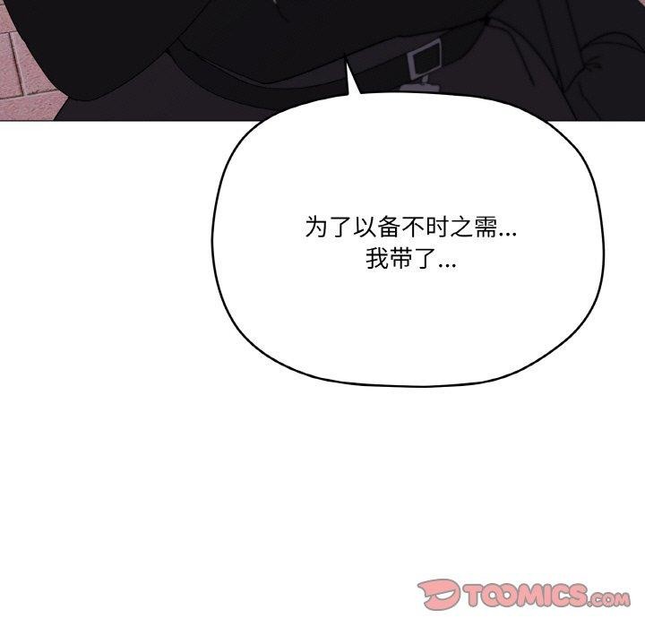 57P - 家人之间这样不好吧？