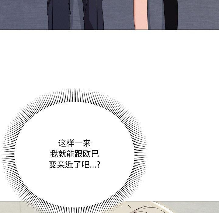 61P - 家人之间这样不好吧？