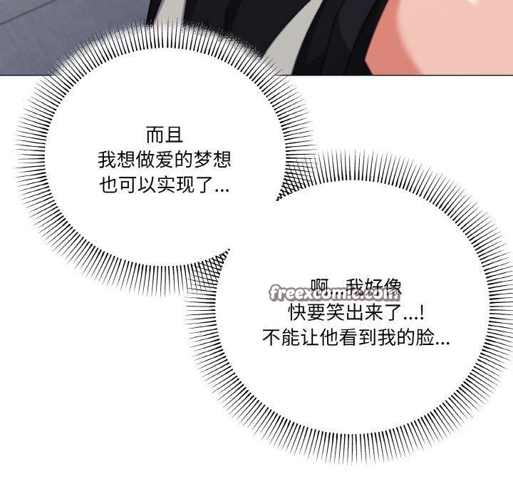 63P - 家人之间这样不好吧？
