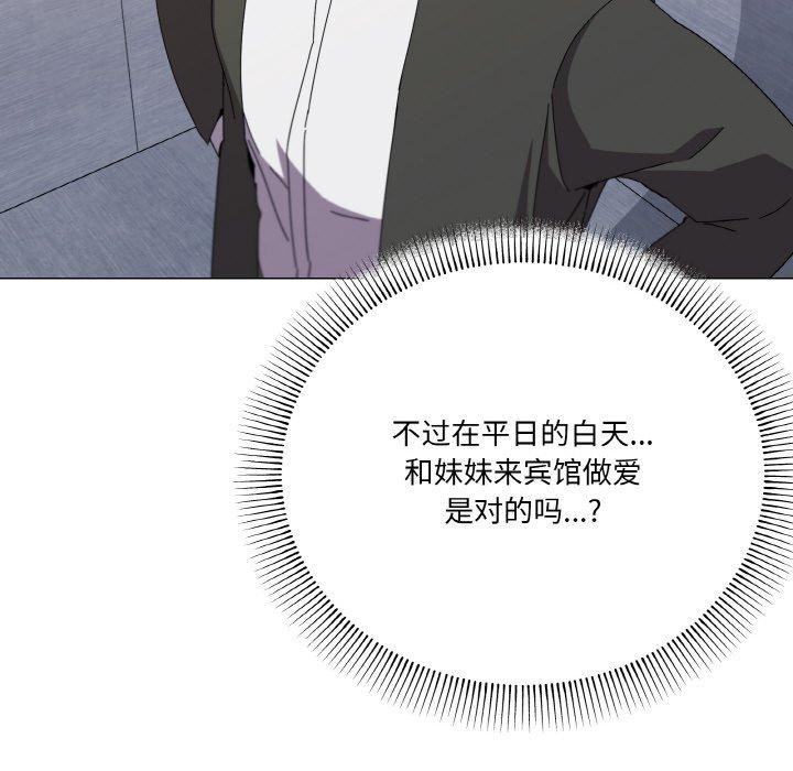68P - 家人之间这样不好吧？