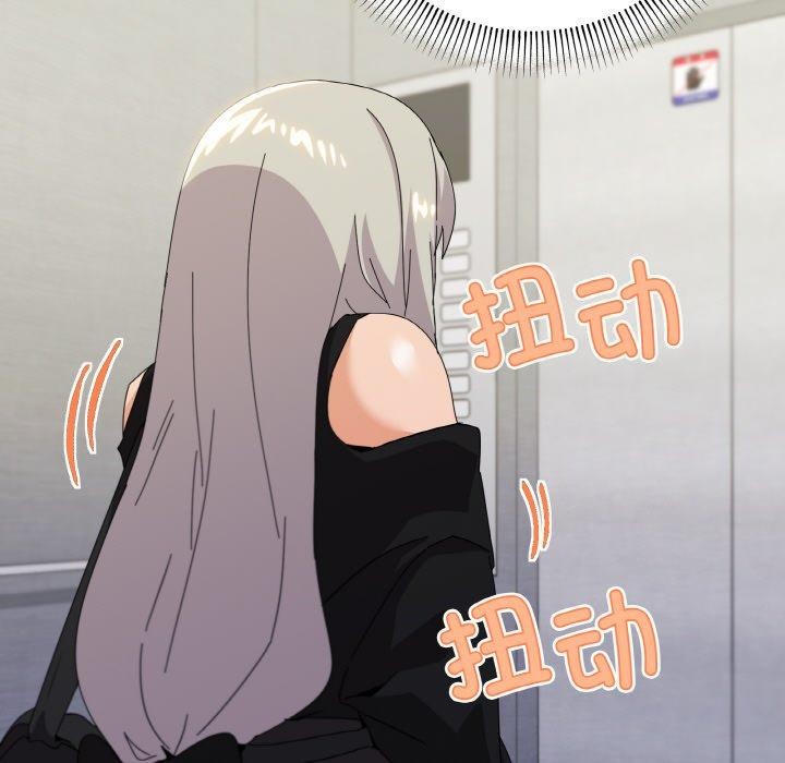 71P - 家人之间这样不好吧？