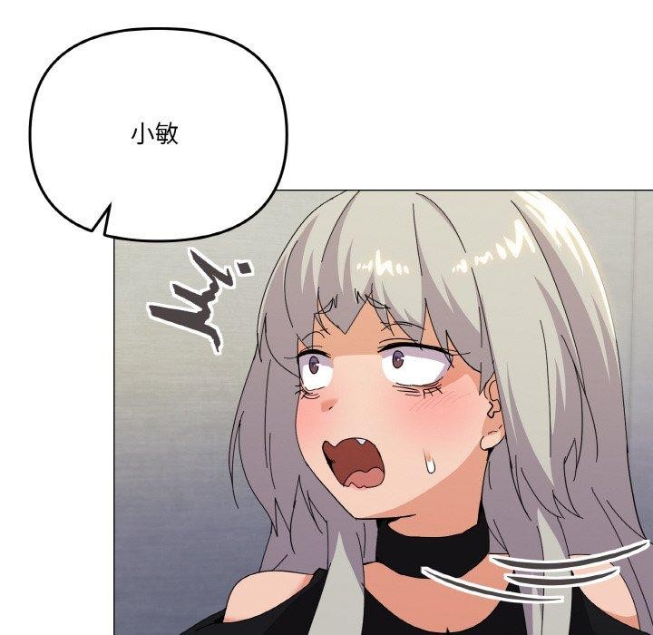 73P - 家人之间这样不好吧？