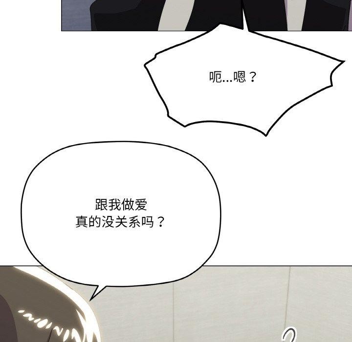 74P - 家人之间这样不好吧？