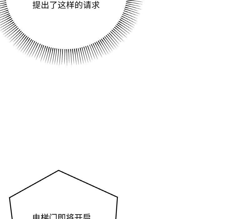 78P - 家人之间这样不好吧？