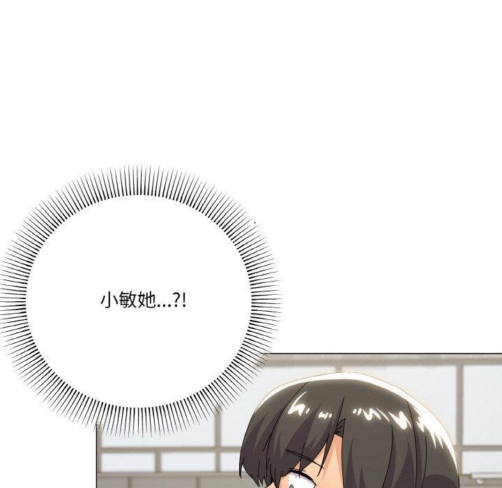 7P - 家人之间这样不好吧？