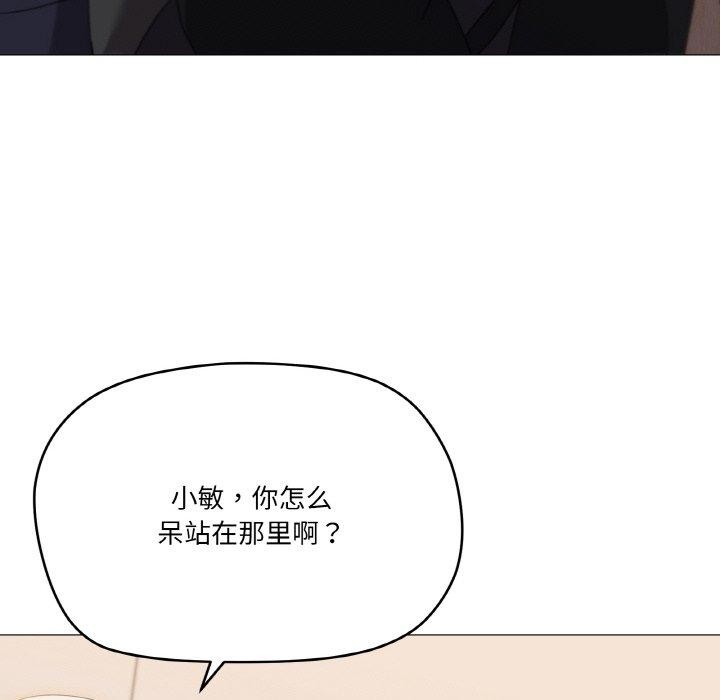 85P - 家人之间这样不好吧？