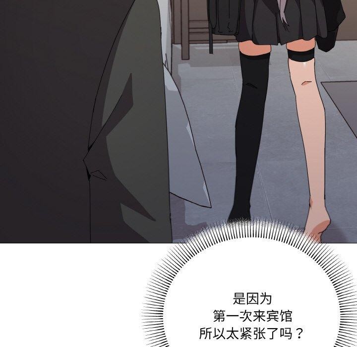 89P - 家人之间这样不好吧？