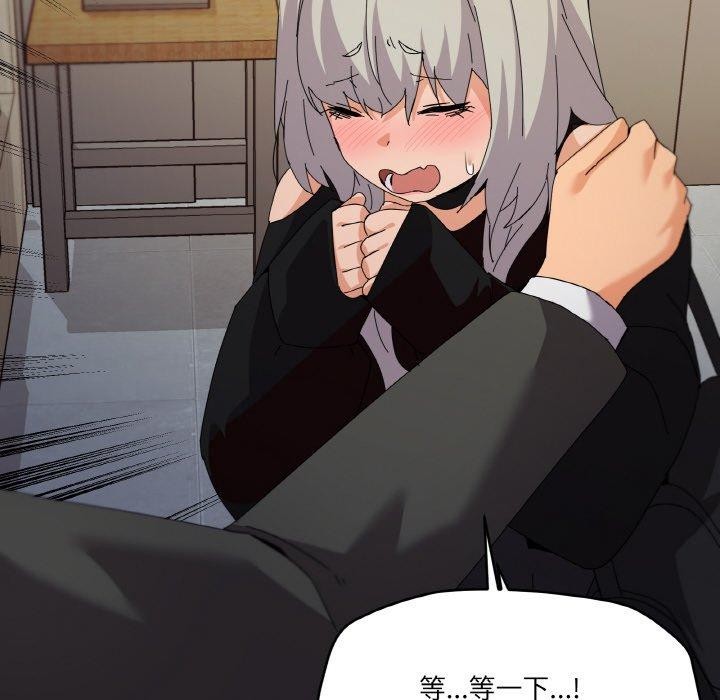96P - 家人之间这样不好吧？