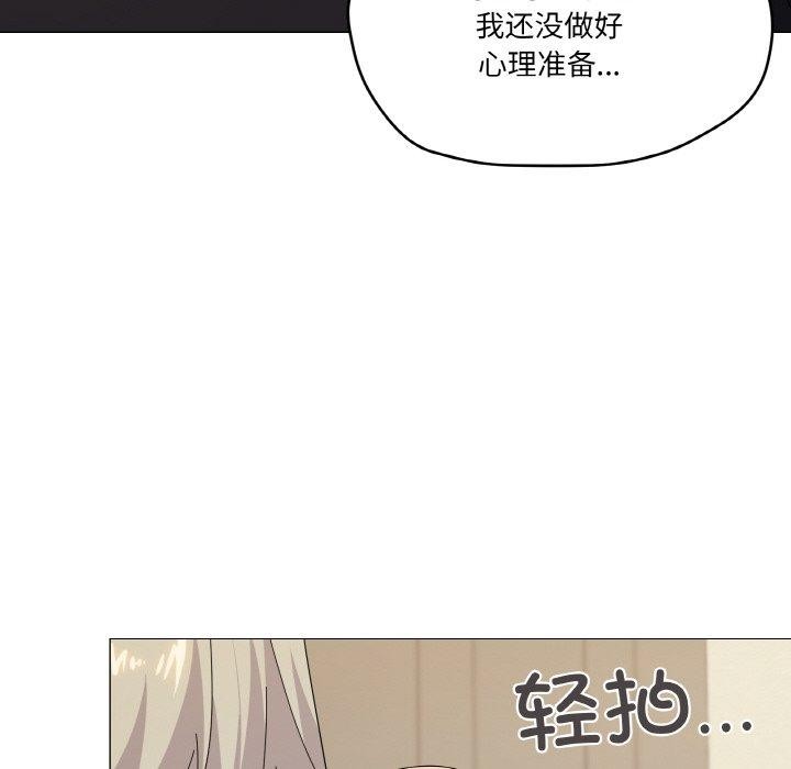 97P - 家人之间这样不好吧？