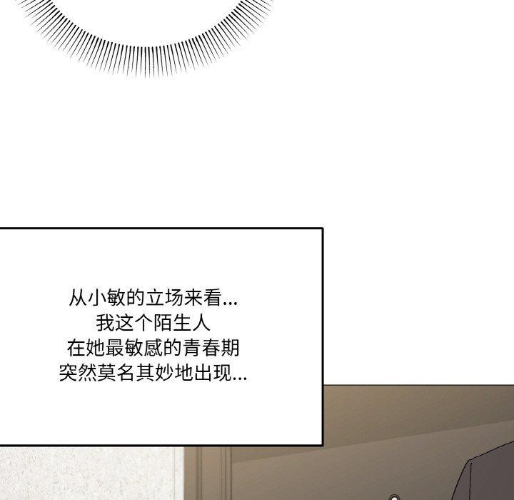 9P - 家人之间这样不好吧？
