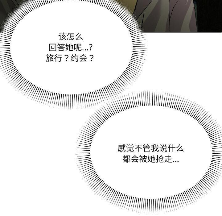 100P - 家人之间这样不好吧？