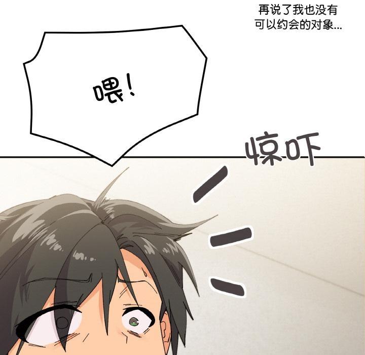 101P - 家人之间这样不好吧？