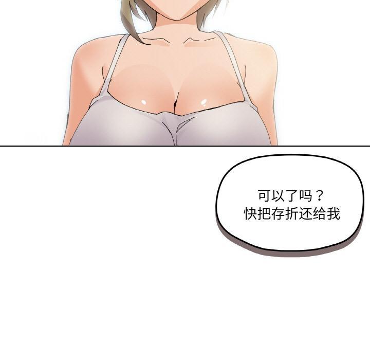 107P - 家人之间这样不好吧？